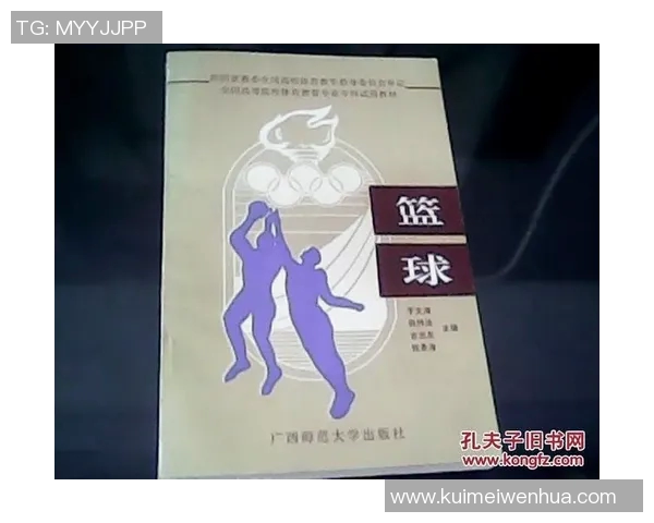 竞技体育与高等教育结合发展探索：以体育学院为核心的创新模式分析