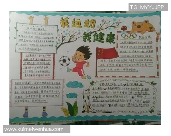 运动促进健康与生活质量提升的全方位探索与实践方法 运动促进健康与生活质量提升的全方位探索与实践方法