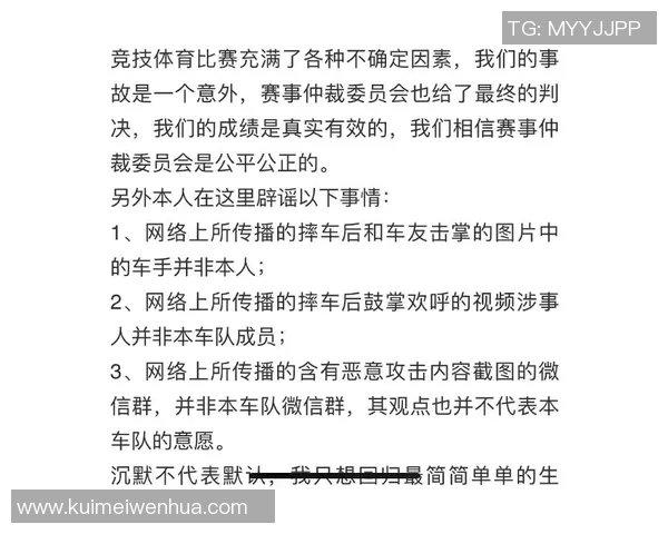 裁判角色的重要性与公正性探讨:从体育赛事到司法判决的多重影响分析