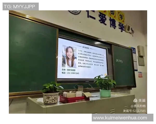 专访王静：探寻足球领域的成功秘诀与发展之路