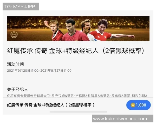 世纪杯足球盛宴中的璀璨明星与他们的传奇故事