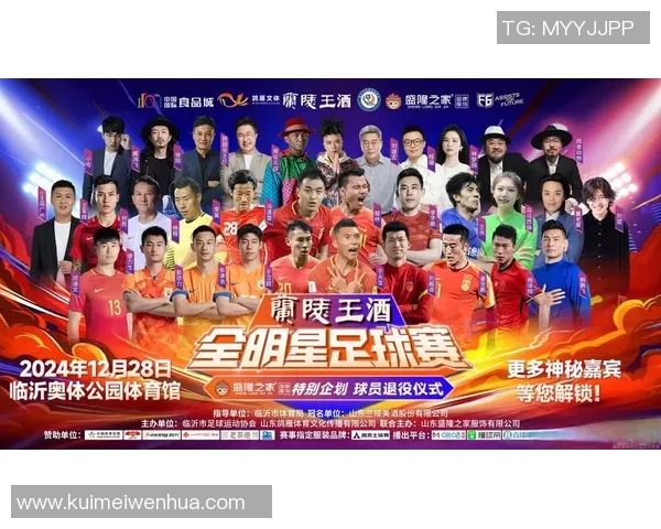 中国足球明星招牌排名榜揭晓谁将成为新一代球迷偶像